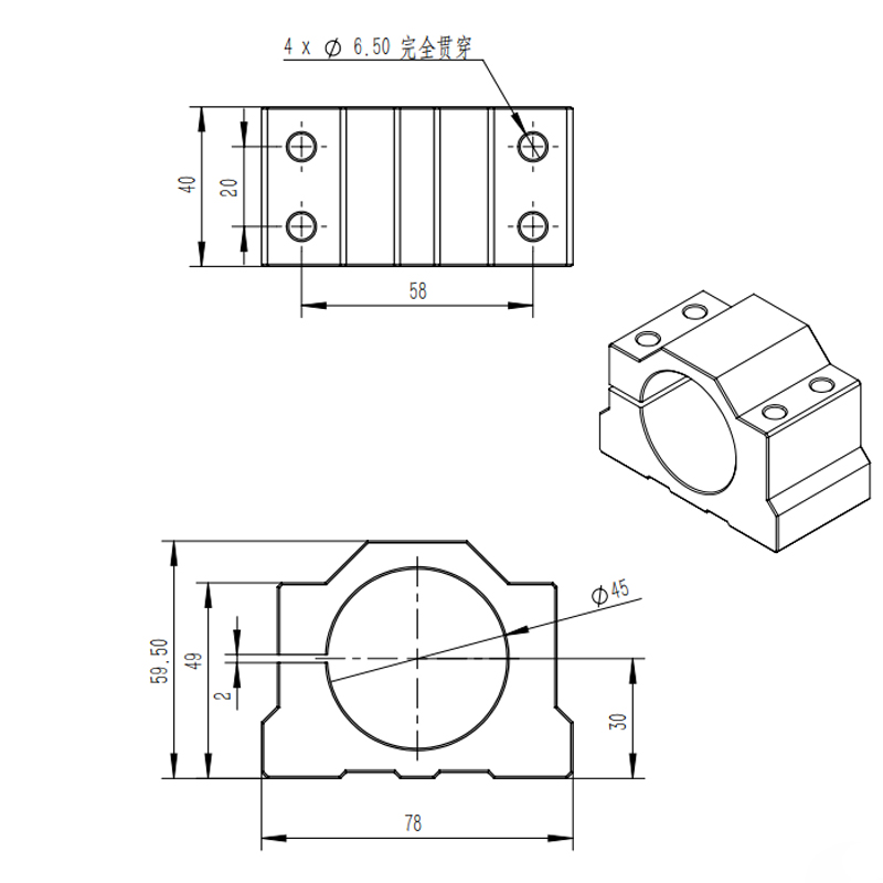 spindle-mount-45