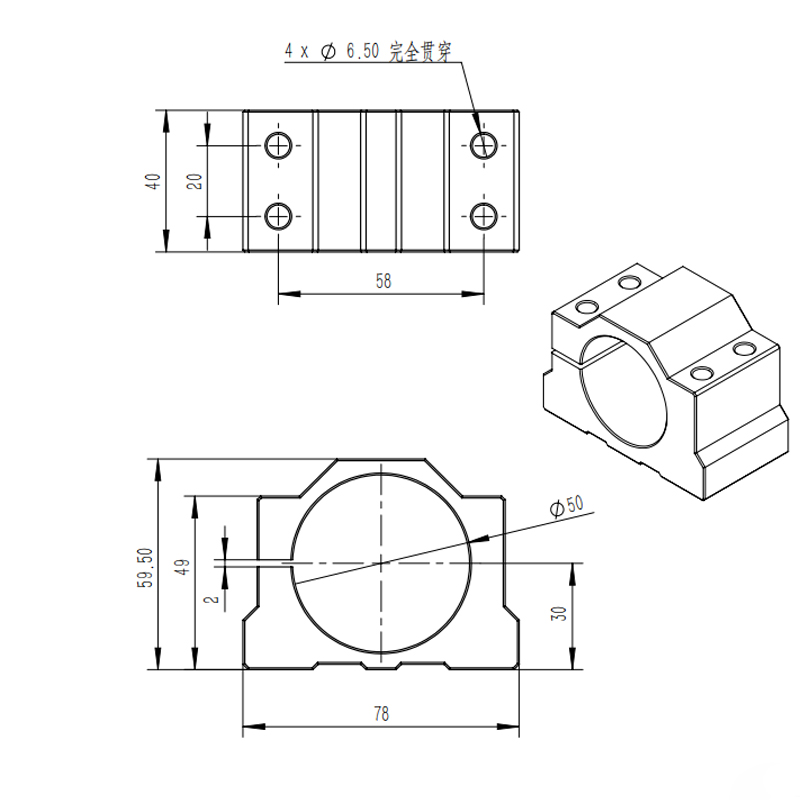 spindle-mount-50